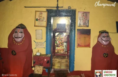Golu Devta / Gwal Devta