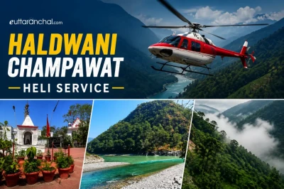 Haldwani Champawat Heli Service