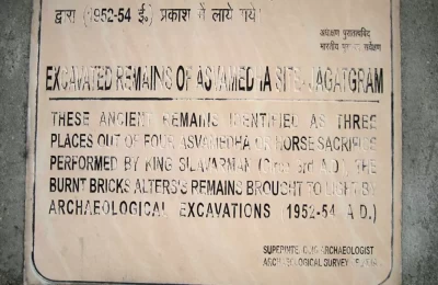 Mythological Importance of Ancient Ashwamegh Site - Jagatram