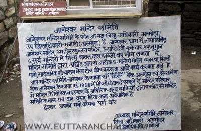 Bhog and Donation counter