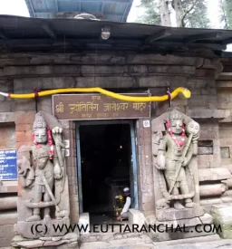 Main temple - Shri Jyotirlinga Jageshwar temple