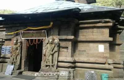 Shri Jyotirlinga, Jageshwar temple, Almora.