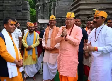 Uttarakhand Chief Minister visited Jageshwar Dham