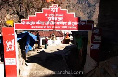 Entry gate of Narsingh Temple, Durga Temple and Vasudev Mandir