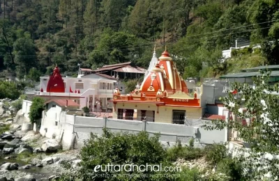 Kainchi Dham - Neem Karoli Baba Ashram, Nainital, Uttarakhand
