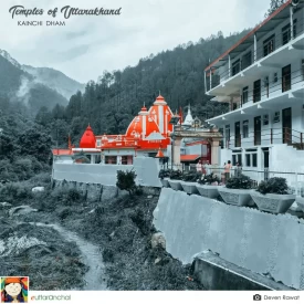 Kainchi Dham (Neem Karoli Baba Ashram)