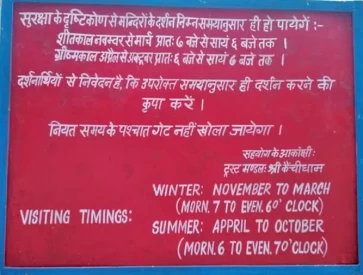 Kainchi Dham Temple Timings for Summers and Winters