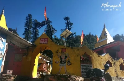 Kalamuni Temple