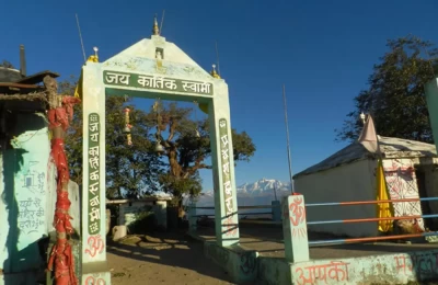 Entry Gate of KartikSwami Trek from Kanakchauri Main Road