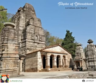 Katarmal Sun Temple
