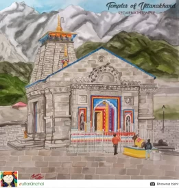 Kedarnath Temple Painting