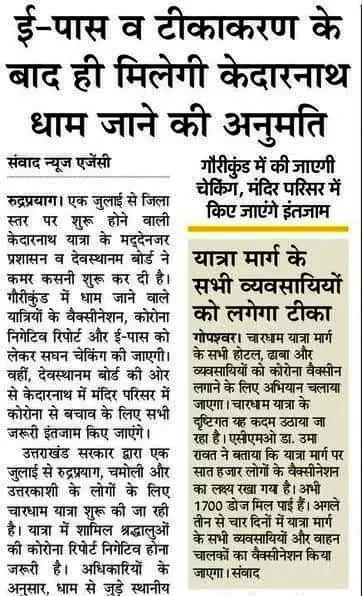 Kedarnath yatra travel guidelines 