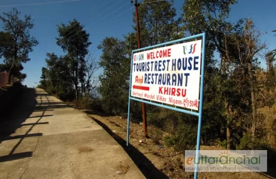 Directions for GMVN Khirsu