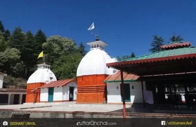 Kyunkaleshwar temple premises.