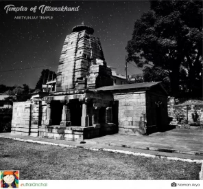 Maha Mrityunjaya Temple