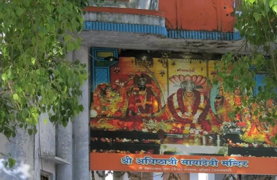 Entrance of Maya devi temple, Haridwar