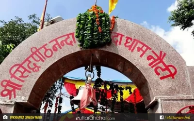 Nanda Devi Temple Nauti