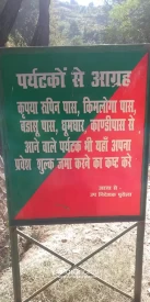 Tourists are requested to pay their trek fee for Rupin pass, kimloga pass, Borasu pass or Bodasu pass, dhumdhar, kandipass, kedarkantha or har ki doon etc at netwar.