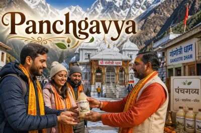 What is Panchgavya? Why it is in News?