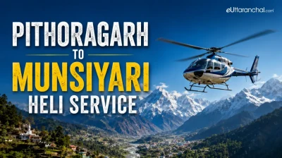 Pithoragarh Munsiyari Heli Service