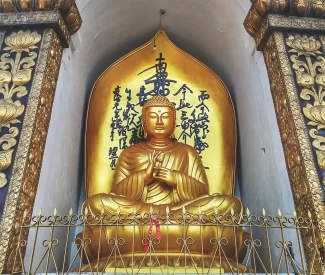 Golden Buddha Statue at Shanti Stupa, Pokhara