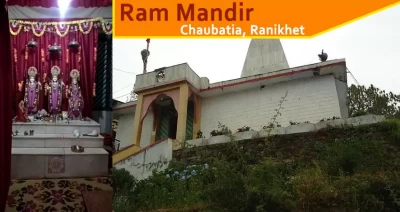 Ram Mandir Ranikhet