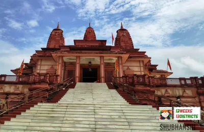 Hanuman Dham in Ramnagar