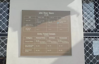 Ticket info Regional Science Centre Dehradun
