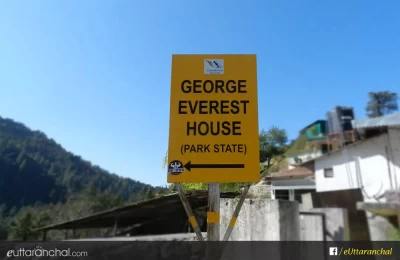 Way towards George Everest House (Park Estate)