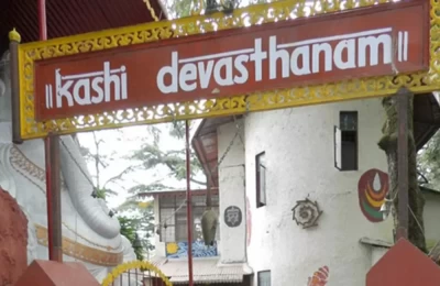 Kashi Devasthanam and Soham Art Centre in Mussoorie