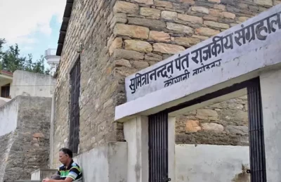 Sumitranandan Pant Gallery in Kausani