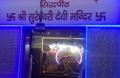 Sureshwari Devi Temple Haridwar