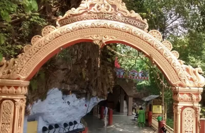 Tapkeshwar