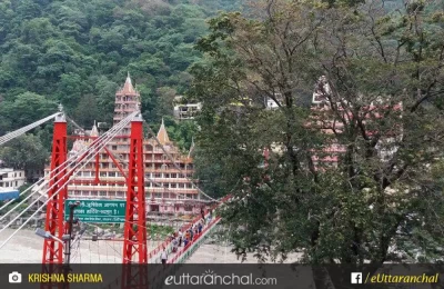 View of Laksman Jhula bridge and Trimbakeshwar temple Rishikesh. लक्ष्मण झूला और प्रसिद्ध त्रियंबकेश्वर मंदिर, ऋषिकेश.