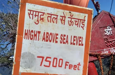 Height of Shri Triyuginarayan temple.