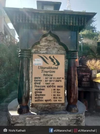 Board of Uttarakhand tourism showing the location of Triyuginarayan temple.