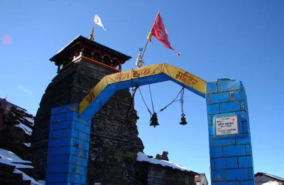 Main entry gate of Tungnath Temple