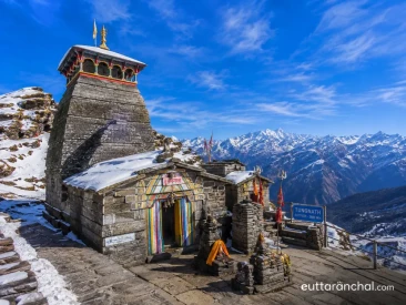 Tungnath