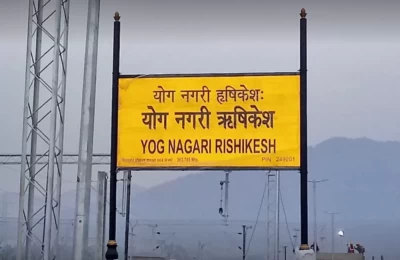 Yog Nagri Rishikesh Railway Station