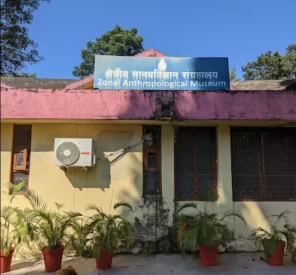 Zonal Anthropological Museum