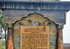 Information about Abbott Mount