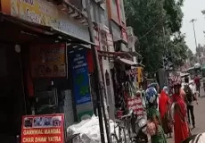 Bada Bazaar Haridwar