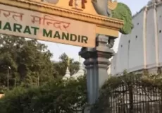 Bharat Mandir