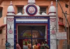 Bholagiri Ashram