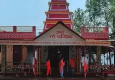 Chandika Temple Bageshwar