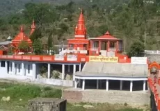 Bhumiyan Baba mandir near Chaukhutia