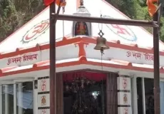 Chinta Haran Mahadev Temple