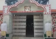 Devi Mandir