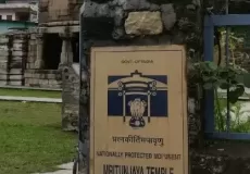 ASI Protected Mrityunyaya Temple in Dwarahat