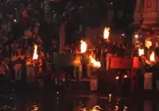 Ganga Aarti